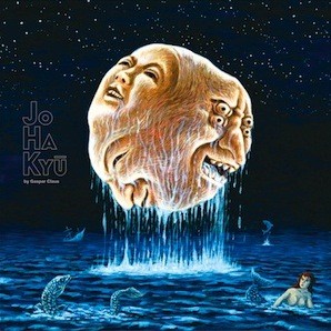 Pochette de Jo Ha Kyū